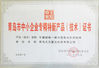 Çin Qingdao North Torch Machine Tool Co.,Ltd Sertifikalar